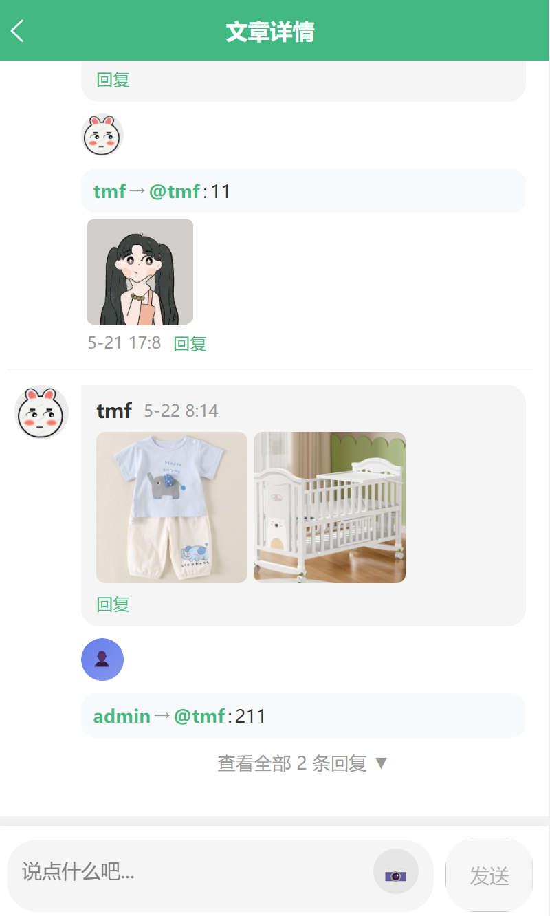 评论